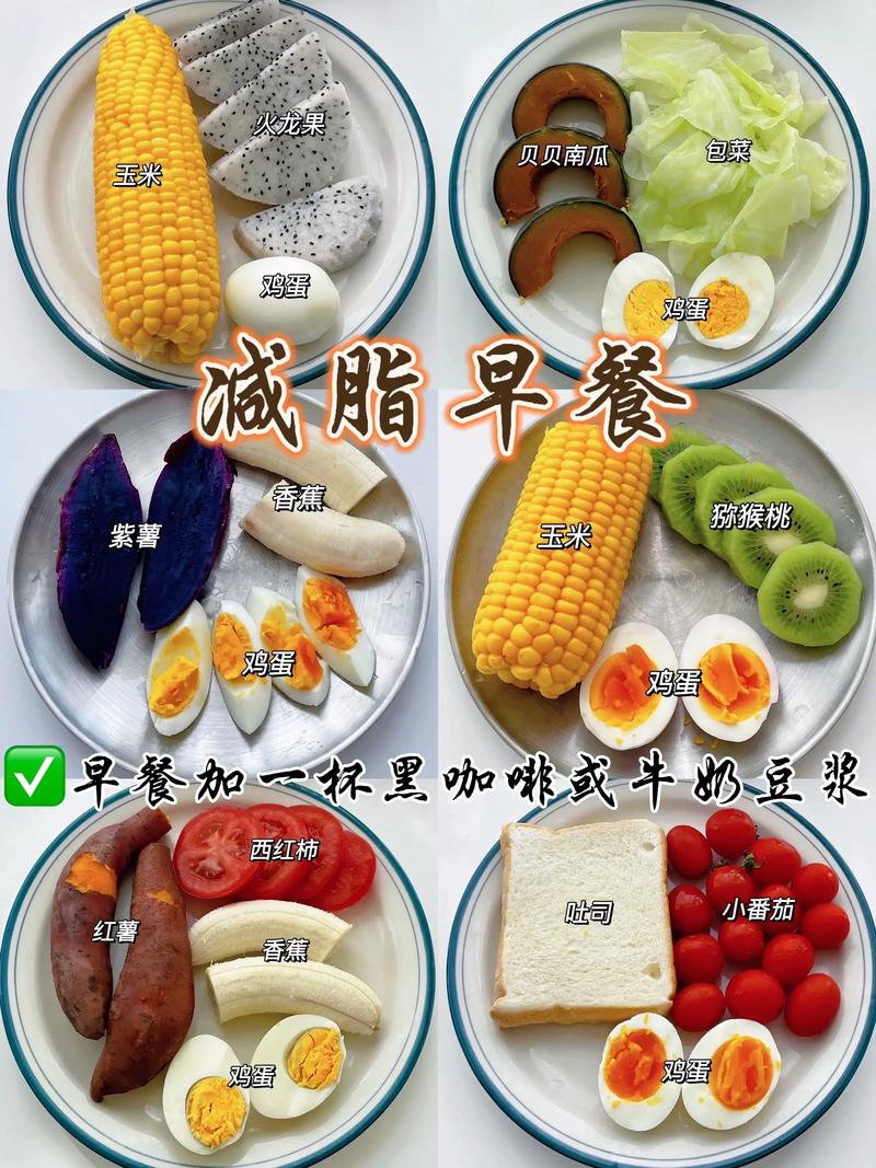 早餐减肥时全麦面包和白粥哪个更利于健康减肥？