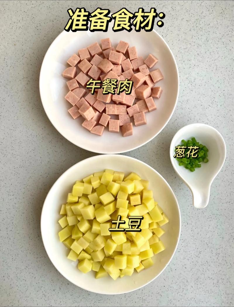 午餐吃土豆，如何避免长胖肉？