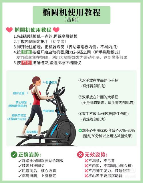 使用器械减肥时有哪些注意事项需要特别注意？