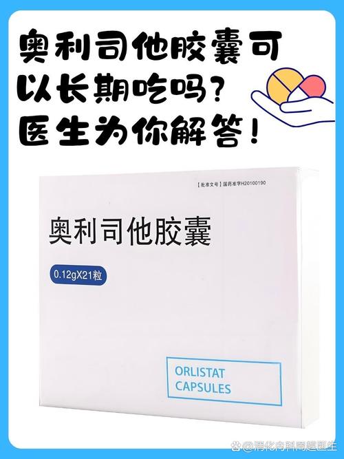我正在服用的这种药物，是还是可能有害的毒药呢？