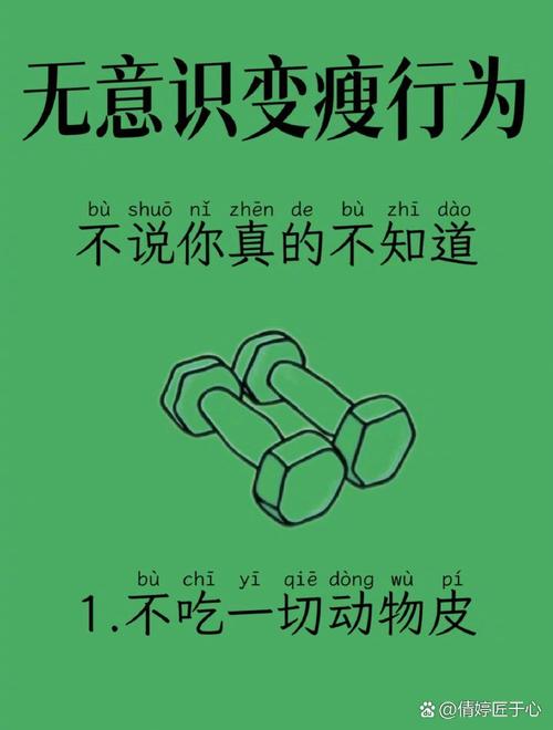按照这个生活规律，难道想不瘦下来都很难吗？