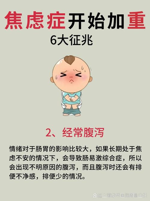 为什么容易焦躁的人总是瘦不下去？