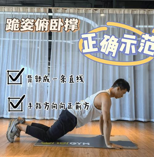 跪式俯卧撑真的有助于女性丰胸吗？