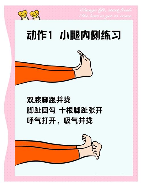 如何让O、X腿型变得笔直的方案有哪些？