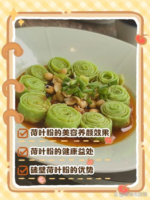 苦瓜粉荷叶粉真的能疯狂减掉脂肪吗？