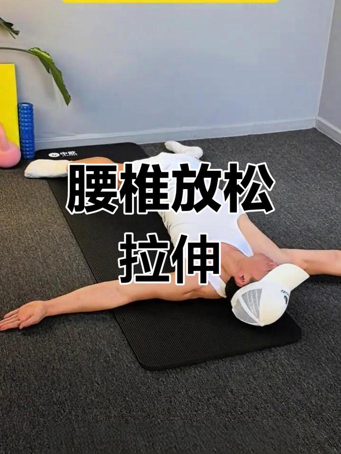 睡前睡后做腰部练习动作有哪些具体方法？