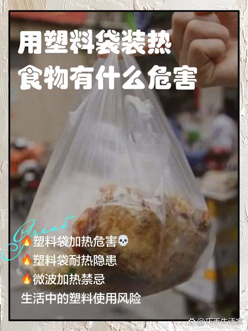 食品包装是否应该避免使用塑料，以防促进体重增加？