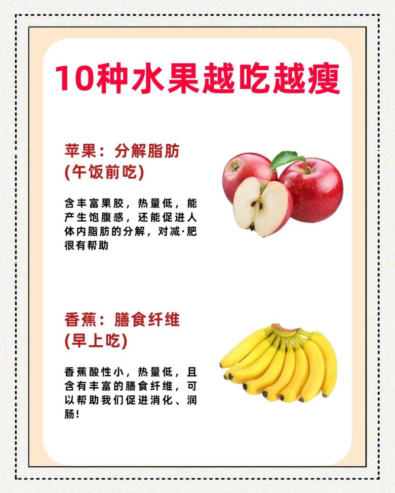 水果减肥真的有效吗？揭秘8大骗局，减肥需警惕哪些误区？