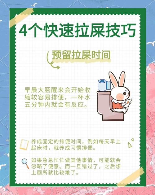 如何通过简单小方法有效改善腿粗、便秘、生理痛等问题？