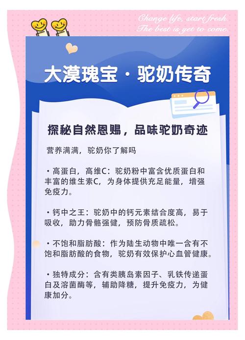 奶制品真的能神奇地帮助减肥吗？