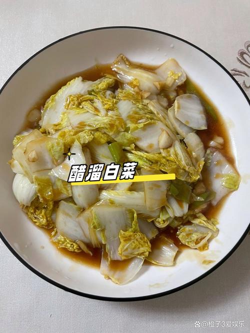 白菜和米醋混合能真的瘦腿吗？这种方法靠谱吗？