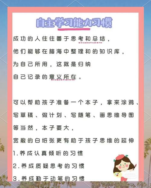 如何巧妙地将五种日常活动融入不知不觉的多运动中？