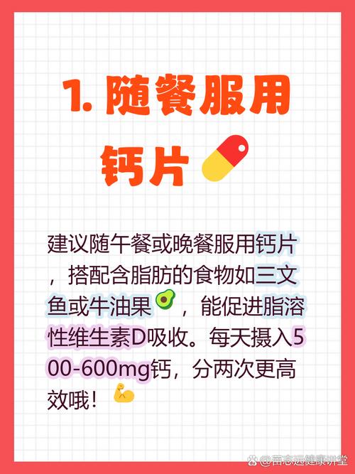 维生素D和钙补充剂真的能帮助减肥吗？