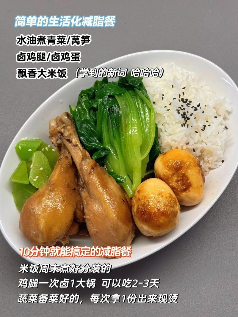明星们都在吃的快速减肥食品是什么？