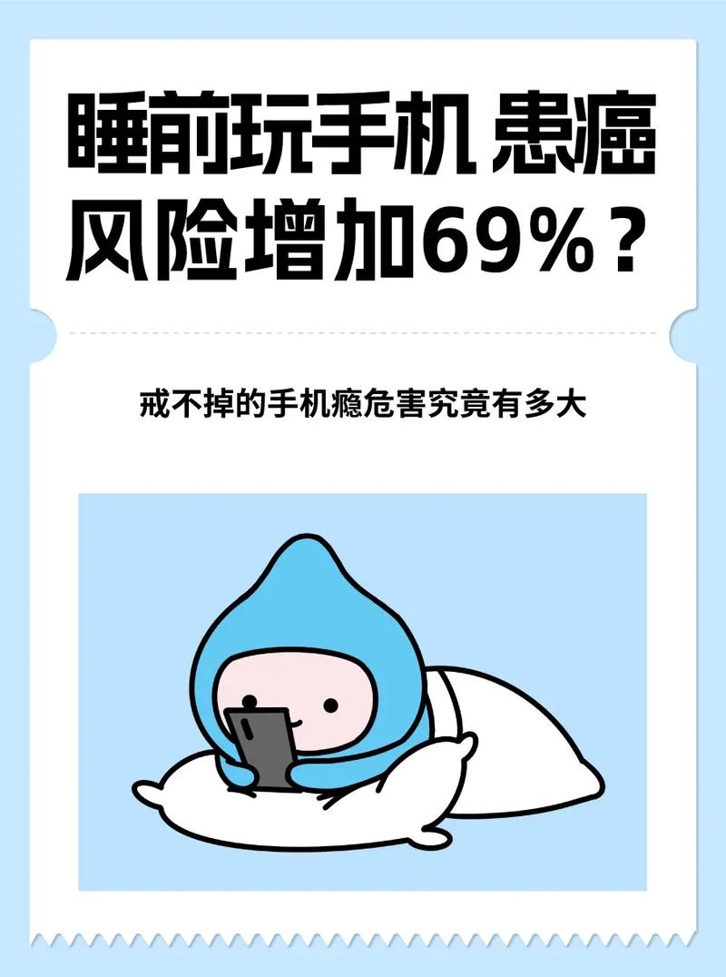 深夜玩手机真的会导致肥胖吗？这是真的吗？