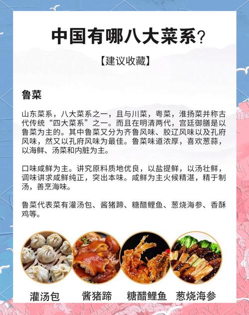 亚洲饭菜中哪些不为人知的秘密，你了解多少？