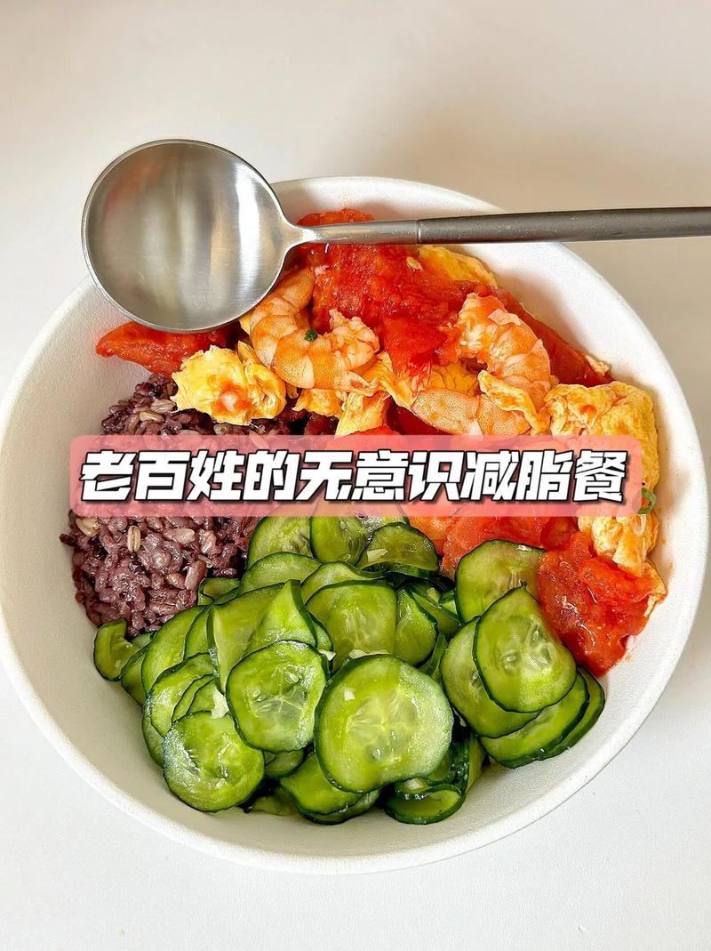 西红柿减肥食谱，你吃着能瘦下来吗？