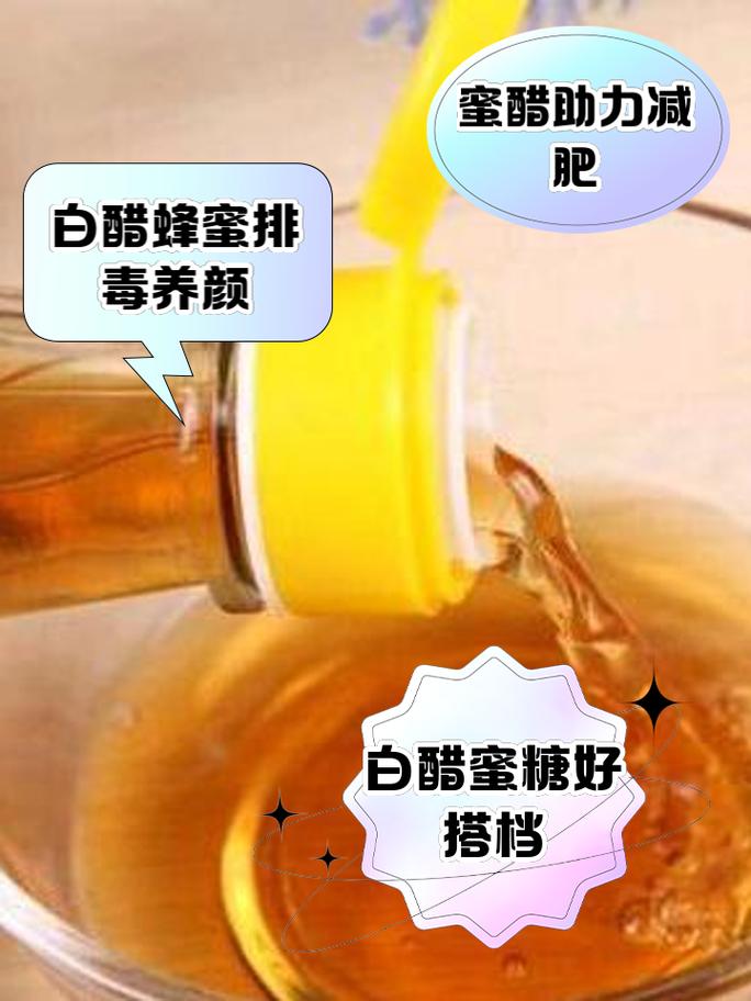 如何通过快速见效的蜂蜜减肥法达到理想体重？