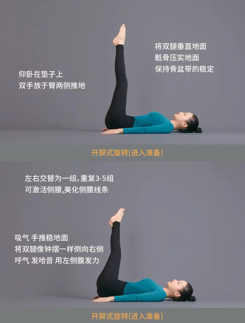 哪种垫上运动最适合进行最佳腹部减肥？