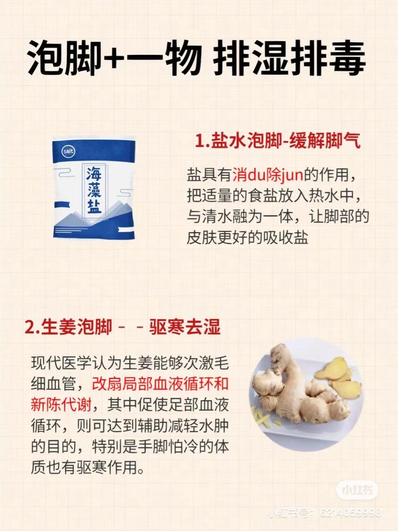 孙俪天天泡脚，这究竟有什么神奇好处？