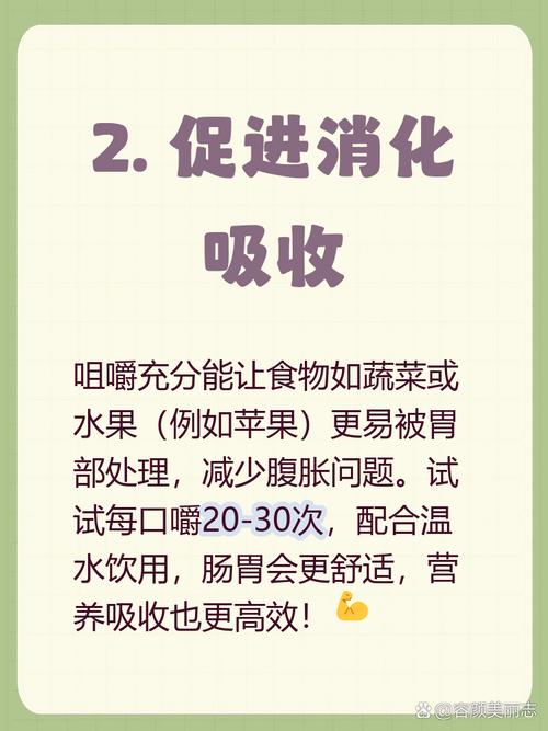 如何通过细嚼慢咽这个简单方法实现有效减肥？