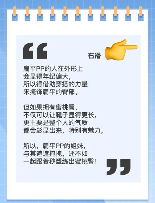 如何避免养成美臀应杜绝的几个不良习惯？