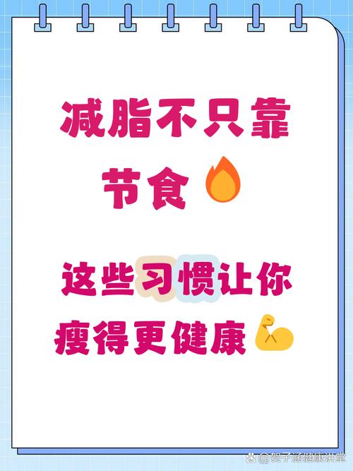 晚上9点后禁食减肥法，其减肥效果究竟如何？
