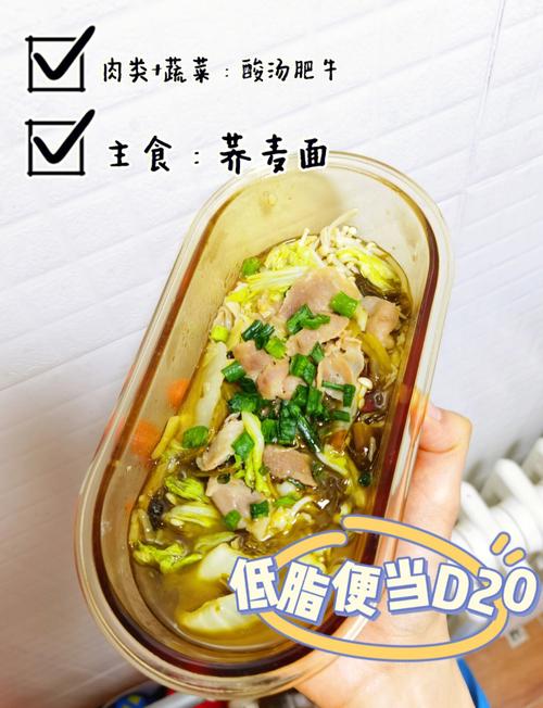 怎样吃方便面才能避免体重增加？
