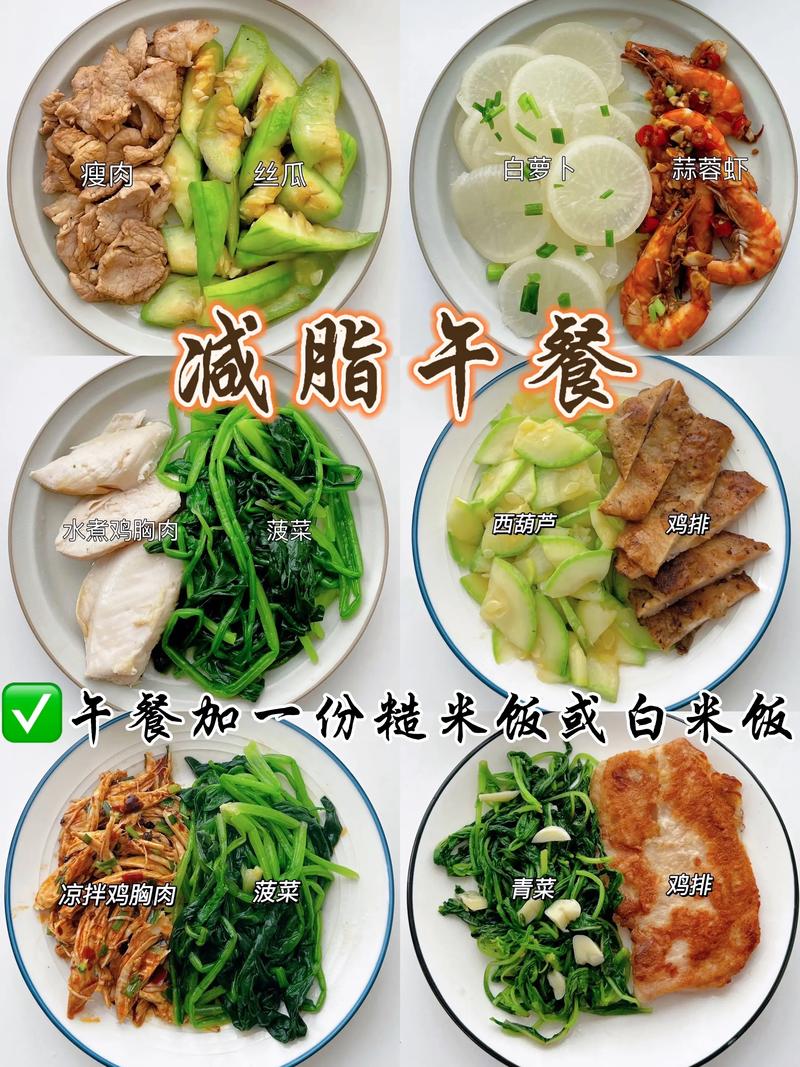 吃素减肥时哪种蔬菜最适合作为最佳减肥食材？