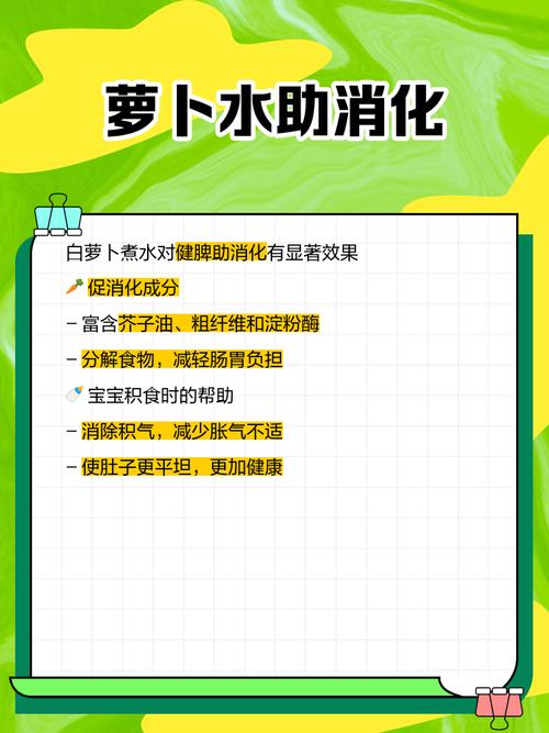白萝卜泥和酸奶混合食用，真的能减肥和改善便秘吗？