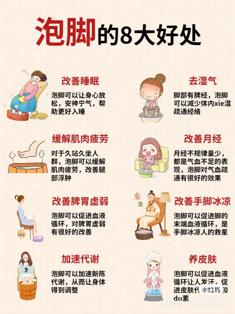孙俪天天泡脚，这究竟有什么神奇好处？
