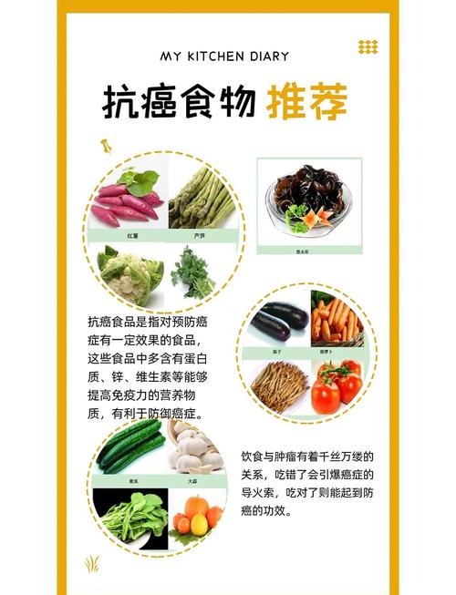 哪些食物搭配可能含有致癌风险？
