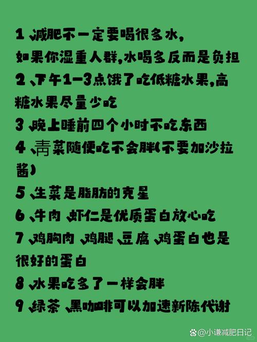 中医绿色燃脂法真的安全有效吗？是减肥的最佳选择吗？