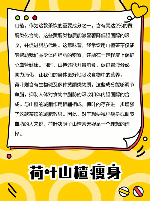 夏季喝茶减肥，决明子速瘦又明目，这种方法真的有效吗？