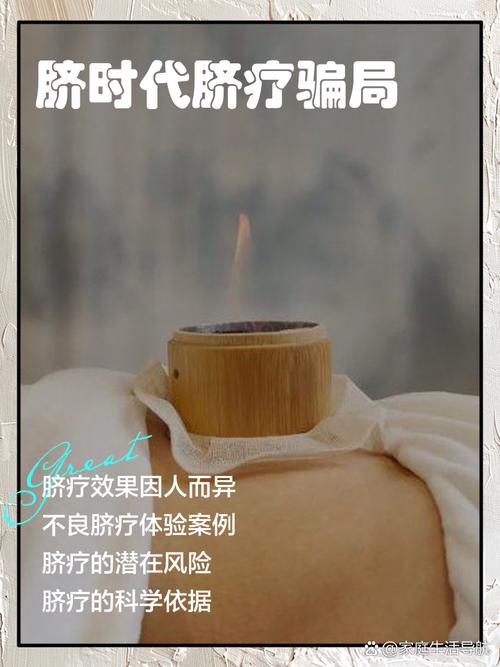 脐疗减肥法真的有效吗？是演艺圈明星的秘密武器吗？