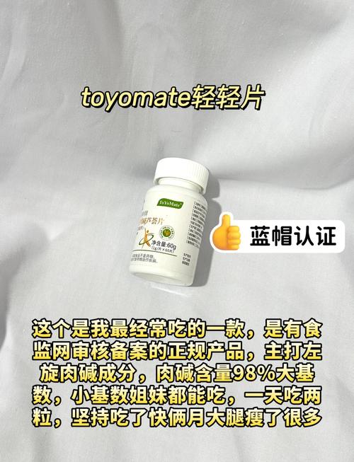 左旋肉碱的副作用有哪些具体表现？
