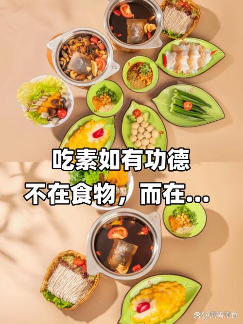 素食者有哪些不为人知的有趣事实？