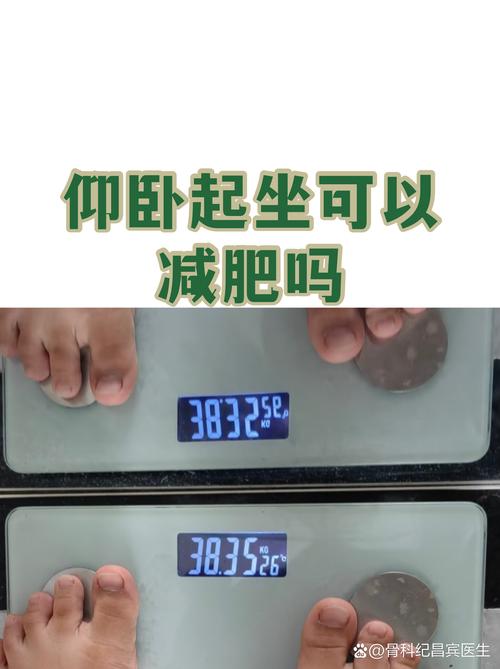 只做仰卧起坐，肚子会因此变大吗？