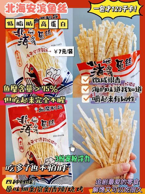 狂吃零食真的不怕胖吗？揭秘吃货瘦身秘诀！