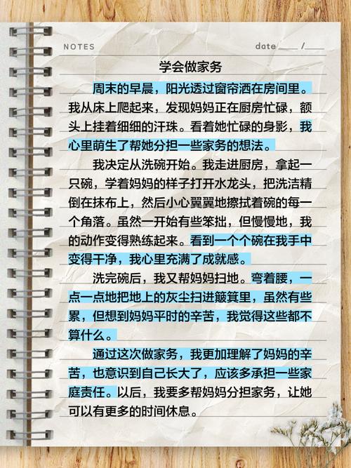 做家务多的人是不是更容易超重呢？