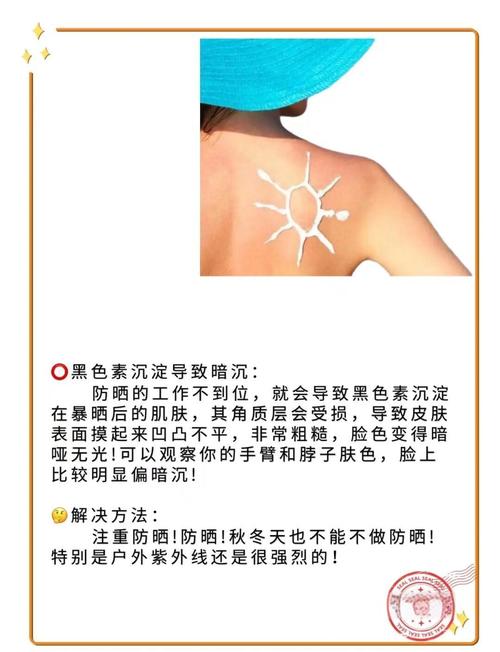 新疆女士服用后全身皮肤变黄是什么原因？