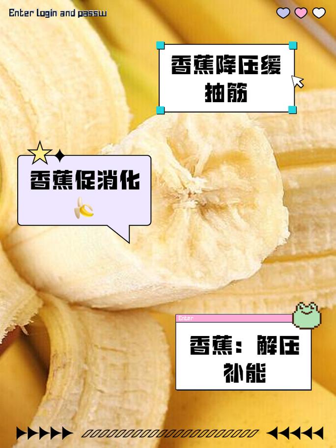 早晨吃香蕉有助于消化和减肥吗？
