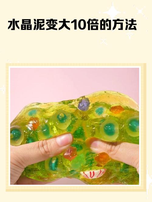 如何制作干贝水晶球实现瘦身美颜效果？