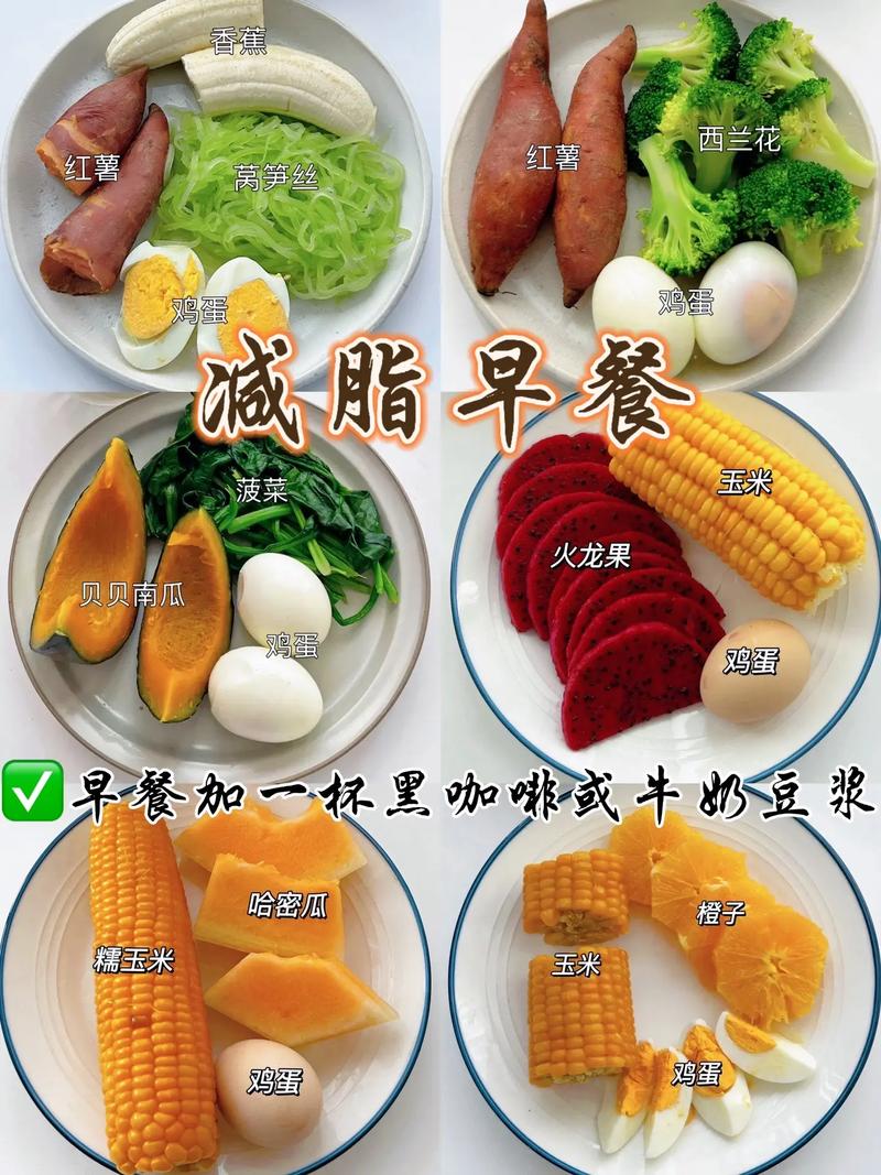 有哪些食物或运动可以成为减肥过程中的好伙伴？