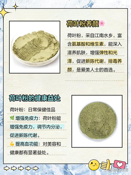苦瓜粉荷叶粉真的能疯狂减脂肪吗？