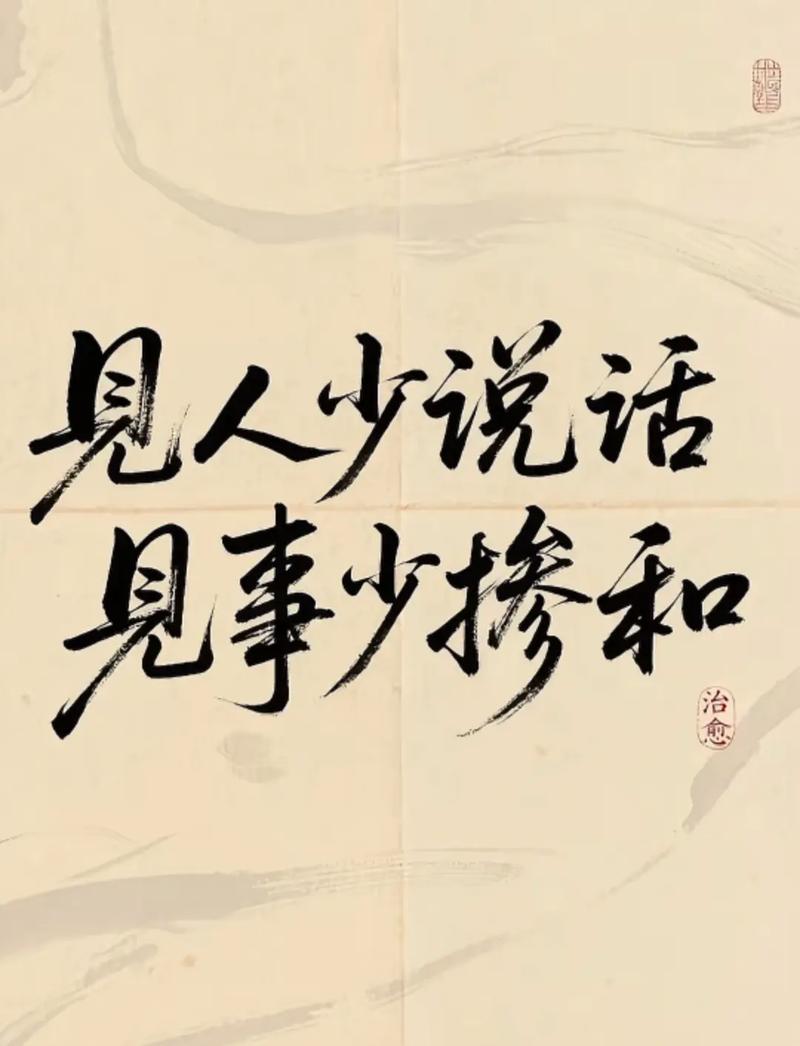 春节期间，如何才能做到不忘管住嘴呢？