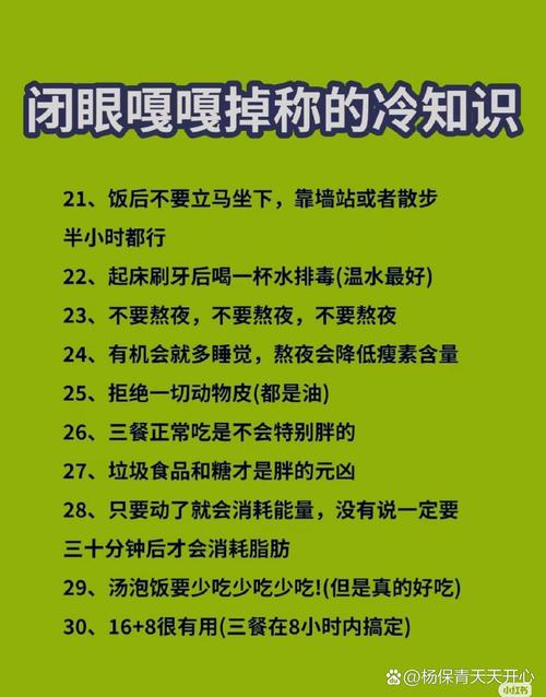 为什么想减肥的人，科学家建议说应该多睡一会儿呢？