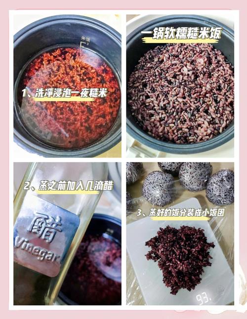 如何制作营养美味且适合瘦身的4款糙米粥？