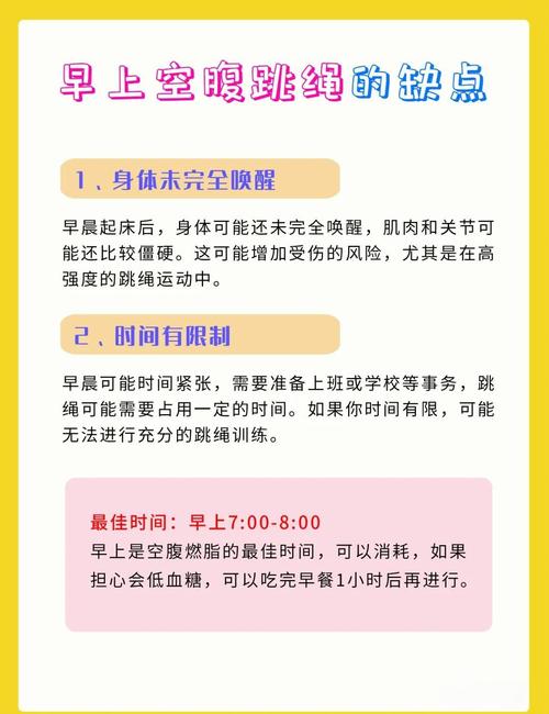 晚上运动真的比白天更容易减肥吗？