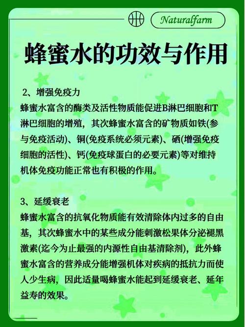 蜂蜜的神奇美容功效有哪些？